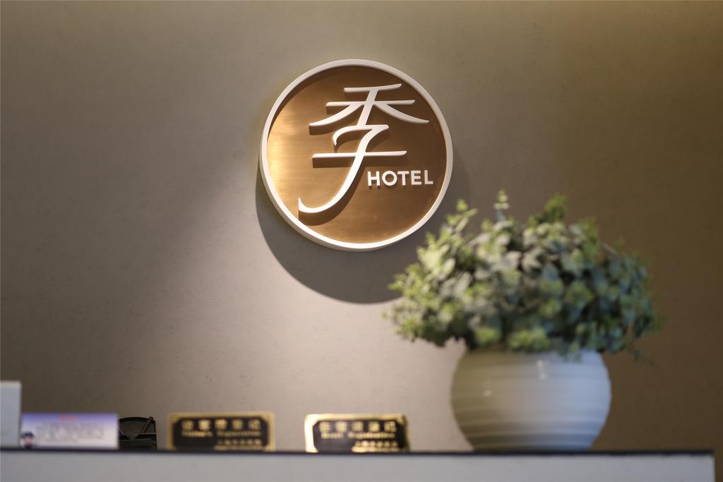 Ji Hotel Suzhou Guanqian Street Esterno foto